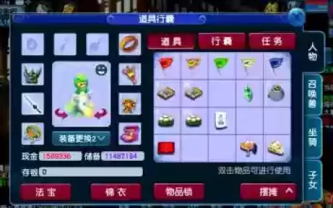 梦幻西游果盘版人多吗，梦幻西游果盘版3713