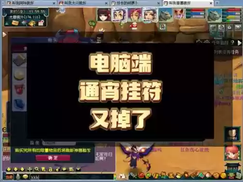 梦幻西游挂机老是掉线怎么办,梦幻挂机为什么经常掉线插图 梦幻西游挂机老是掉线怎么办,梦幻挂机为什么经常掉线插图