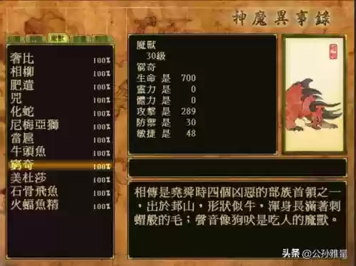 安卓天之痕大梁攻略,天之痕大梁猜拳插图1 安卓天之痕大梁攻略,天之痕大梁猜拳插图1