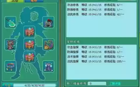 神武2个门派技能详解，神武每个门派特色