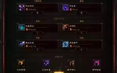 暗黑3赛季装备入仓库，暗黑三装备库怎么往里放装备