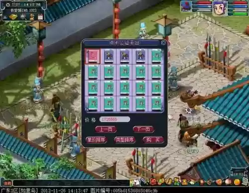 梦幻西游如意岛被强杀,梦幻西游如意岛区霸去哪了插图 梦幻西游如意岛被强杀,梦幻西游如意岛区霸去哪了插图