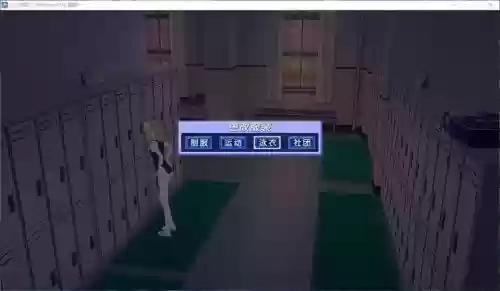 人工学园2男生攻略,人工学园2新手教程插图1 人工学园2男生攻略,人工学园2新手教程插图1