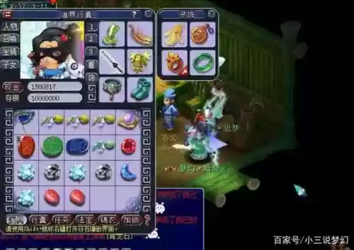 梦幻西游闪电魂,梦幻西游端游电魂闪效果插图 梦幻西游闪电魂,梦幻西游端游电魂闪效果插图