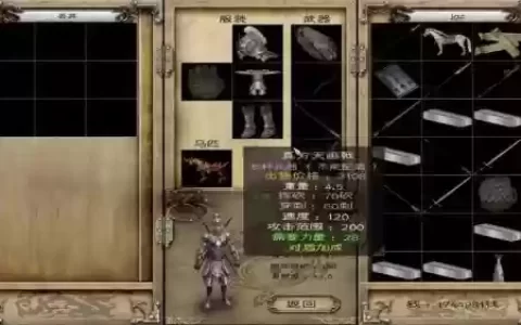 骑马与砍杀风云三国捡武器，骑马与砍杀风云三国投掷武器