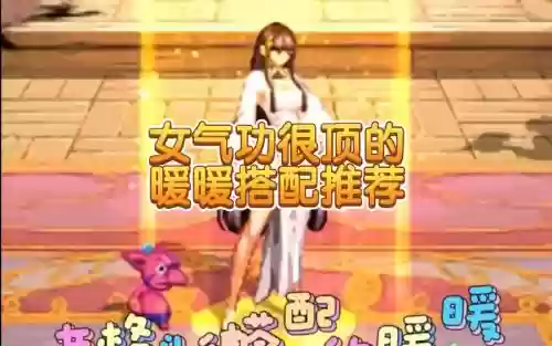 女气功穿什么勇者装备搭配,女气功穿什么勇者装备搭配好插图1 女气功穿什么勇者装备搭配,女气功穿什么勇者装备搭配好插图1