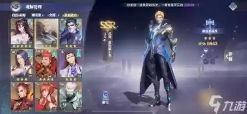 玉天心阵容搭配环搭配,玉天心环配置插图1 玉天心阵容搭配环搭配,玉天心环配置插图1