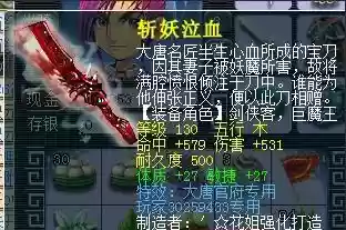 梦幻西游闪电魂,梦幻西游端游电魂闪效果插图1 梦幻西游闪电魂,梦幻西游端游电魂闪效果插图1