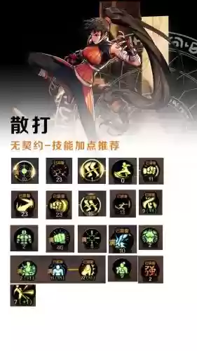 神武手游7技能怎么用,神武手游技能位置插图1 神武手游7技能怎么用,神武手游技能位置插图1