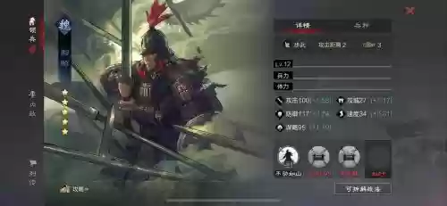 率土之滨郝昭技能搭配,率土之滨郝昭带什么宝物插图1 率土之滨郝昭技能搭配,率土之滨郝昭带什么宝物插图1