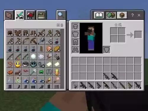 我的世界先进的武器mod,我的世界mod武器排名前十插图 我的世界先进的武器mod,我的世界mod武器排名前十插图