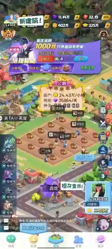 派派专属装备掉率,派派装备属性介绍大全插图1 派派专属装备掉率,派派装备属性介绍大全插图1