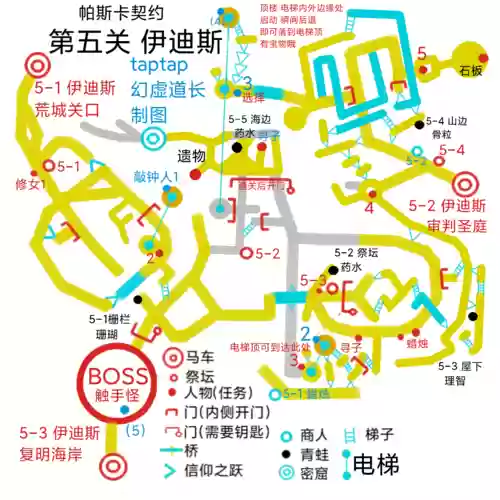 帕斯卡村武器商店,帕斯卡村子怎么走插图1 帕斯卡村武器商店,帕斯卡村子怎么走插图1