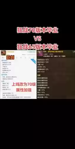 制作史诗武器大约话费多少钱,制作史诗武器要多少钱插图 制作史诗武器大约话费多少钱,制作史诗武器要多少钱插图