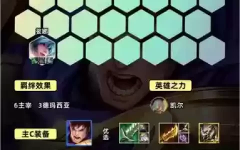 英雄联盟盖伦技能介绍，英雄联盟盖伦怎么出装最新