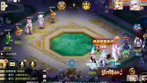 梦幻诛仙手游黑龙攻略,梦幻诛仙手游龙后插图1 梦幻诛仙手游黑龙攻略,梦幻诛仙手游龙后插图1