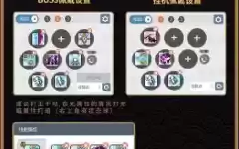 传说法师怎么升级技能，传说法师怎么增加技能