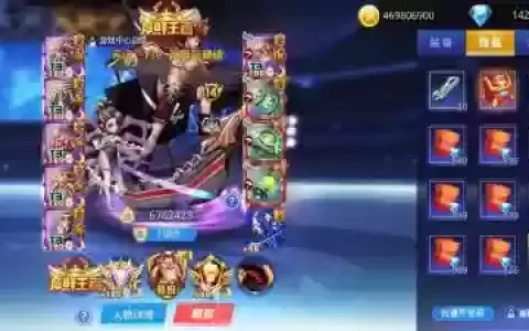 天天炫斗女皇pk技能，天天炫斗女枪转哪个好