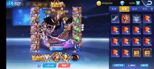 天天炫斗女皇pk技能,天天炫斗女枪转哪个好插图 天天炫斗女皇pk技能,天天炫斗女枪转哪个好插图