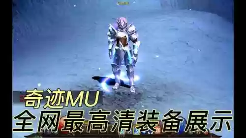 奇迹觉醒法师带什么武器好,奇迹觉醒法师最强套装插图1 奇迹觉醒法师带什么武器好,奇迹觉醒法师最强套装插图1