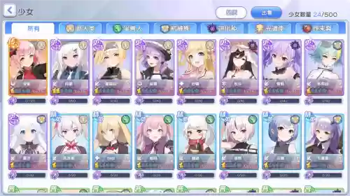 绅士冒险阵容搭配最佳,绅士冒险阵容搭配最佳角色插图1 绅士冒险阵容搭配最佳,绅士冒险阵容搭配最佳角色插图1