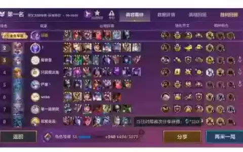 暗三阵容搭配暴击，暗三对暗三