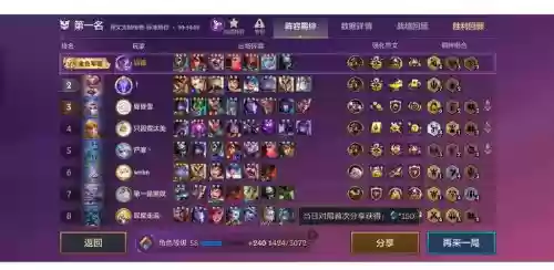 暗三阵容搭配暴击,暗三对暗三插图 暗三阵容搭配暴击,暗三对暗三插图